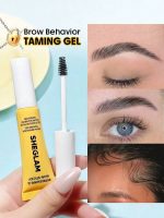 ژل ابرو تیوپی شیگلم Brow Behavior Taming Gel - تصویر 2