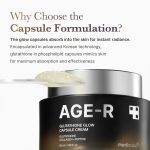 کرم کپسولی گلوتاتیون جوانساز و روشن کننده مدی کیوب (MediCube Age-R) | حجم 50 میل - تصویر 2